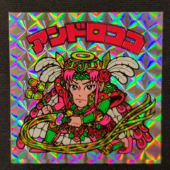 アイス版アンドロココ ビックリマンシール アンドロココ アイス版ヘッド レア