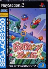 ファンタジーゾーン コンプリートコレクション PlayStation2 - メルカリ
