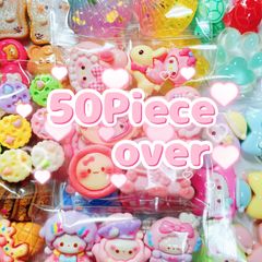 デコパーツ カボション ミニチュア 大量 まとめ売り 50Piece over【A】