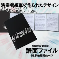 2024年最新】定期演奏会の人気アイテム - メルカリ