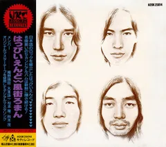 2025年最新】風街ろまん レコードの人気アイテム - メルカリ