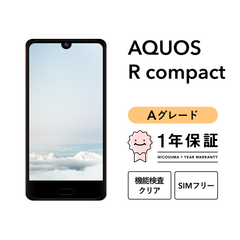 AQUOS R compact SHV41 32GB ローズピンク ムーンホワイト メタルブラック SIMフリー （au） Aグレード