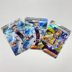 SR スーパーレアPOKEMON ポケモン ポケモンカード Pokemon Card SV1V トレーディングカード 【2枚セット】ペパー 博士の研究 バイオレットex 099/078 098/078【中古】【送料無料】