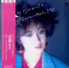 石黒ケイ / Yokohama Ragtime (LP) 永井博　シティポップ 石黒ケイ / Yokohama Ragtime (LP) 永井博 シティポップ - メルカリ