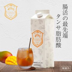 【5/2までフォロークーポン発行中】【魔法のTANSA409】マンゴー1000ml