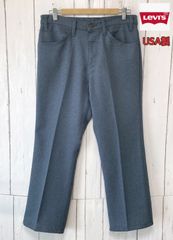 USA製　リーバイス　Levi's　スタプレ　スラックス　サイズ33 レングス短め