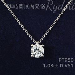 即納発送 PT950 1.03ct ラウンドダイヤネックレス ラボグロウンダイヤモンド IGI鑑定書付き ラボダイヤネックレス  誕生日記念日プレゼント 上品な高級ネックレス  クラシックな4本爪ネックレス シンプルで上品なプラチナ製一粒 ダイヤネックレス