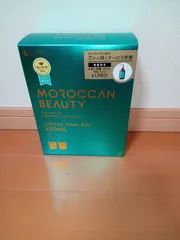 モロッカンビューティ ディープモイスト お試し容量 限定キット（シャンプー＆ヘアトリートメント）