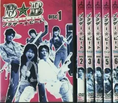 【中古】邦TV レンタルDVD ブラザー☆ビート 全6巻セット