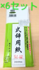 Item thumbnail for item 12fb510d-5e4b-4d2e-b71c-dfa561446d04