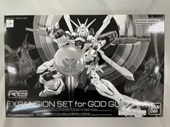 2025年最新】rg ゴッドガンダム用 拡張セットの人気アイテム