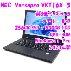 2024年最新】versapro ssd windows11の人気アイテム - メルカリ