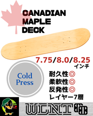 【 カナディアンメープルコールドプレスデッキ 7.75 / 8.0 / 8.25】★メルカリShops限定★おまけデッキテープ付（同梱）ブランク 　wlntskate スケートボード　デッキ　ウォルナットスケート　スケボー　コールドプレス