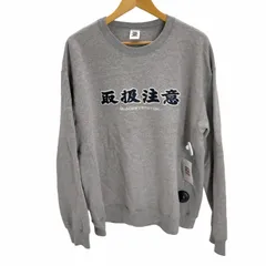 2023年最新】handle with care crew sweatの人気アイテム - メルカリ