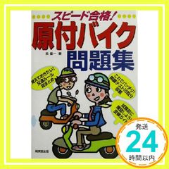 Item thumbnail for item 157bea48-1b6c-4df2-9c71-6f35b028db9b