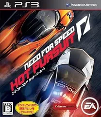 ニード・フォー・スピード ホット・パースート - PS3