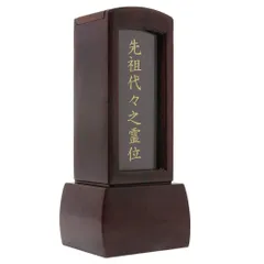 浅草仏具店在庫SALE特価⭐︎豪華絢爛繰出位牌６号 浅草仏具店在庫SALE特価⭐︎豪華絢爛繰出位牌6号 浅草仏具店在庫SALE