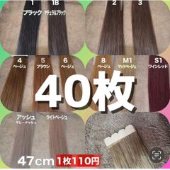 編み込み♡ エクステ♡ 長さ58cm 編み込み♡ エクステ♡ 長さ58cm - メルカリ