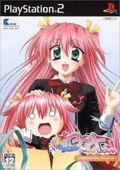 PS2-カラフルBOX ~to Love~ (限定版 ソフト単品)