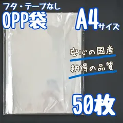 2024年最新】レターパックプラス 50枚の人気アイテム - メルカリ