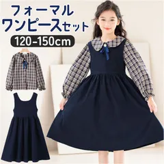 ☆ ネイビー ☆ フォーマルワンピース nafo6600 ワンピース キッズ スカート ワンピ フォーマル 子供 子ども 女の子 かわいい ピアノ 発表会 入学式 卒業式 長袖 ひざ丈 丸襟 リボン フレア 清楚 おしゃれ 通園 通学 結婚式 お呼ばれ