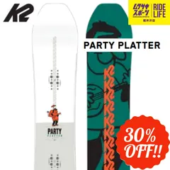 2023年最新】party platter k2の人気アイテム - メルカリ