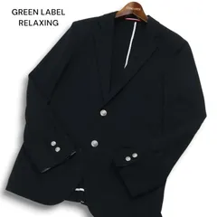 GREEN LABEL RELAXING ユナイテッドアローズ ストレッチ★ 刻印 銀ボタン テーラード ジャケット ブレザー Sz.M メンズ 黒