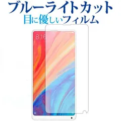 2025年最新】xiaomi mi mix 2sの人気アイテム - メルカリ
