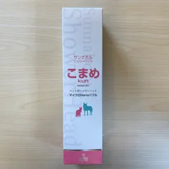 特価!! 在庫残り僅か‼︎ 新品 サンナホル シャワーヘッド こまめkun ペット用 【こまめくん】 犬 猫 マイクロ ナノバブル シャンプー シャワーのサムネイル