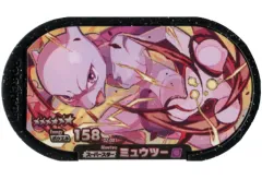 【中古】ポケモンメザスタ 2-001[グレード6]：ミュウツー