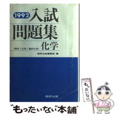 中古】 けぶる対岸 / 風見 梢太郎 / 新日本出版社 - メルカリ