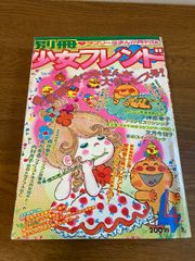 Item thumbnail for item 623a9775-da66-4bd5-8082-5c9ff98450f3