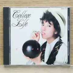 国内盤CD★彩恵津子/ETSUKO SAI■ カレッジ・ライフ 【30CH172/4988004000874】D25591