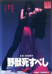 2025年最新】泉谷しげるしげるの人気アイテム - メルカリ