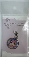 未開封　ヘブンバーンズレッド　マスコットチャームF:國見タマルームウェアver.