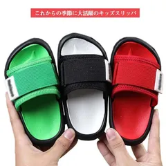 新品! サンダル キッズ バススリッパ キッズスリッパ 子供用サンダル 無地 柔らか ルームシューズ シャワーサンダル 小学生 可愛い 水遊び プール 海 ルームシューズ 室内履き 子供靴 オール kkkbyb