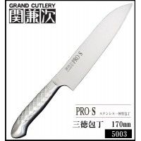 す*ん様 「GLOBAL-PRO」牛刀 GP-14（8寸）／中古品 - メルカリ