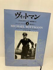 さっぽろ大路小路 読売新聞社 さっぽろ大路小路 読売新聞社
