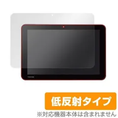 2025年最新】東芝 A204の人気アイテム - メルカリ