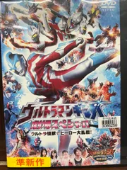 2024年最新】ウルトラマンギンガ 劇場スペシャル の人気アイテム