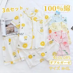 パジャマ レディース ダブルガーゼ 半袖シャツ ハーフパンツ 綿 ロングパンツ みかん柄 桃柄 3点セットアップ 春夏秋冬 ショットパンツ 部屋着 ウエストゴム  vii3x282502
