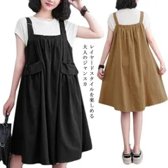 ワンピース ジャンパースカート 春 夏 ロング フレアワンピース サロペット 夏ワンピ ロング丈 お洒落 無地 サロペットワンピース 大きいサイズ 黒 ナチュラル 重ね着 お洒落 カジュアル ゆったり M250320-119