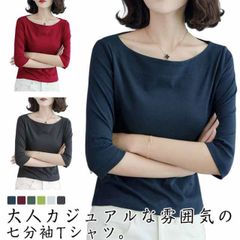  丸首 Tシャツ 重ね着 カットソー きれいめ トップス ロンT 七分袖tシャツ 着?せ レディース 重ね着 インナー ロンティー 長袖カットソー 無地 Tシャツ 七分袖 シンプル カジュアル 大きい#cjfj142495