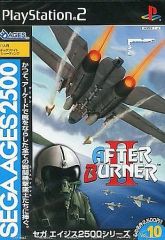 AFTER BURNER X68000 フロッピーディスク - メルカリ