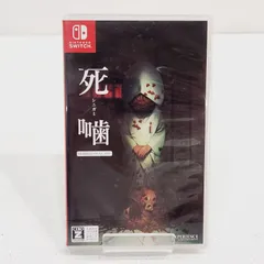 【小牧店】Switch／死噛 ～シビトマギレ～ 【PS646-1948】