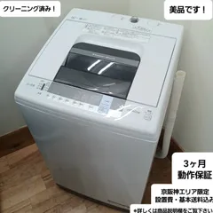 【送料込】洗濯機 ハイアール（Haier）5.5kg　2019年製／一人暮らし グレー】洗濯機 小型 親しい 二槽式 一人暮らし 3.6kg