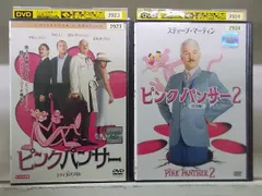 2024年最新】ピンクパンサー2 [DVD]の人気アイテム - メルカリ