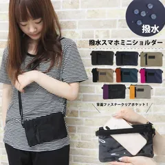 サコッシュ レディース メンズ 軽量 オシャレ サコッシュバッグ ブランド アウトドア 撥水 スマホショルダー 大人 かわいい スマホポーチ ミニ 財布 スマホポシェット iPhone 旅行バッグ 軽い ショルダー キャンプ メール便