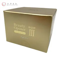 【トクキレ】OZIO オージオ ビューティーオープナースリーピングパック (クリーム状パック) 30g 未開封