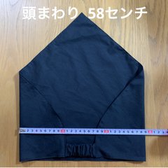 ハンドメイド三角巾☆58センチ　クロ系　無地